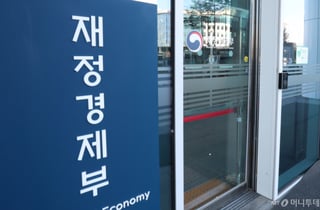 보유세·거래세, 금투세·코인세…해묵은 세제 '교통정리' 나서나