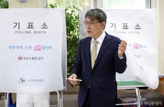 [속보]노태악 "신속히 진상규명위 설치…모두 외부전문가로 구성"
