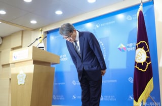 투표용지 사태 만 이틀만에 고개숙인 노태악 "변명 여지 없다, 사퇴할 것"
