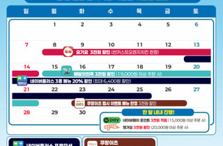 또봉이통닭, 6월 한 달간 배달앱·간편결제 프로모션 릴레이 진행