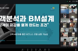 한국외대, '2026 창업 인사이트 특강' 성료