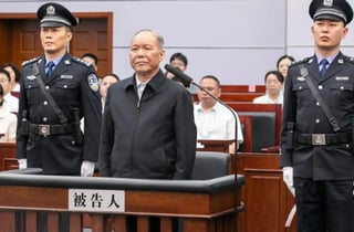 359억 뇌물 받아 법정 선 중국 공산당 핵심…"사형은 면했다"