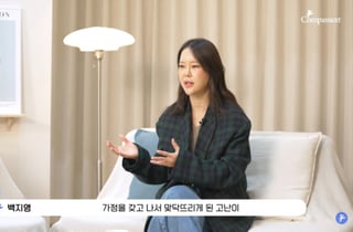 백지영, 남편 정석원 마약 사건 언급 "그렇게 힘들지 않았다, 왜냐면…"