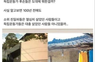 독립운동가들 '대충' 살았던 사람?...이승환, '막말·조롱' 윤서인 고소