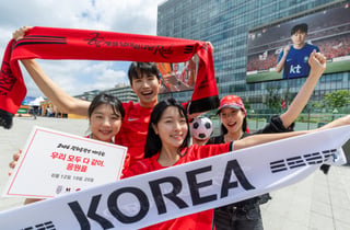 "2002년 영광 재현할까" KT, 광화문서 월드컵 거리관람 행사 개최