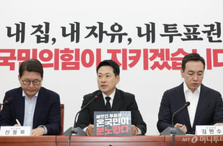 장동혁 "재선거 함성 전국으로…더 이상 피할 수 없어"