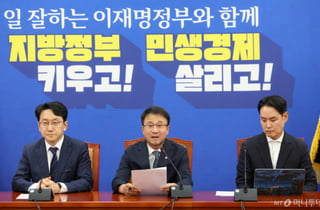 與, '투표용지 사태' 국조요구서 8일 제출…"필요시 개헌도 염두"