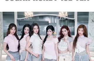 베몬, 무더위 가시게 할 'SUGAR HONEY ICE TEA' 오늘 자정 공개