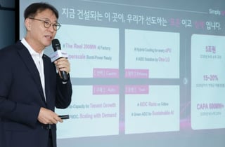 차세대 AI기지 짓는 LGU+ "2030년까지 5조 수주"