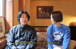 폐업 '이효리 제주 카페' 서울서 재오픈?...이상순 "자리 보는 중"