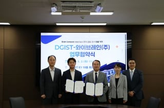 DGIST-와이브레인, BCI 기술 개발 맞손…"K-문샷 선도 나선다"