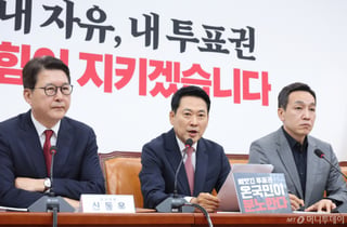 '재선거' 주장 국힘 최고위…당내 우려엔 "후보당락 말하는 건 아냐"