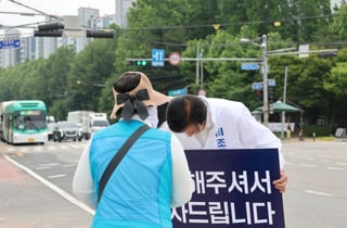 조국, 팻말 들고 평택서 낙선 인사…"성원해주셔서 감사"