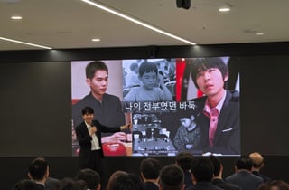 '알파고 대국 10년' 이세돌 "금융과 AI 밀접해… 본질은 결국 사람"
