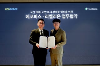 'K반도체 쓴 K정화 로봇'…리벨리온·에코피스 중동서 협력성과