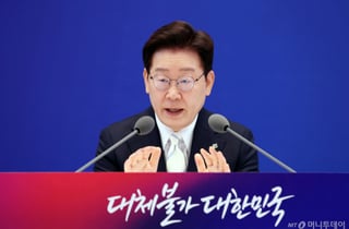 이재명 대통령 "저출산 원인은 희망이 없다는 것...가장 중요한 과제"