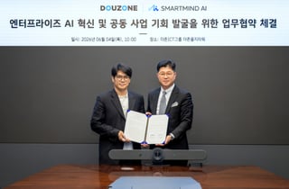 더존비즈온-스마트마인드AI, ERP기반 온톨로지 AI 업무협약 체결