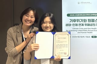 박예진 호서대 연구원, '2026 환경독성보건학회'서 우수 포스터상