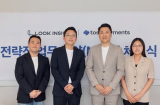 약올려·토스페이먼츠, 업무협약 체결…약국 전용 '브릿지 결제 플랫폼' 구축 추진