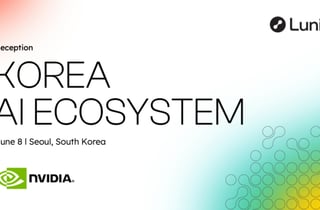 루닛, 엔비디아 'AI 생태계 간담회' 초청…"의료분야 글로벌 협력 모색"