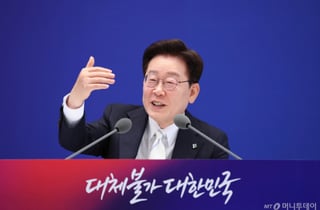 "기자 질답, 각본없이 자유롭게…" 민주당이 본 이재명 1주년 기자회견