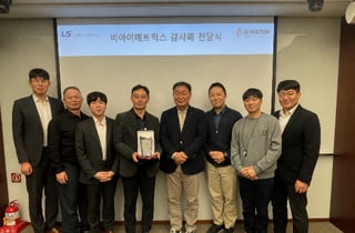비아이매트릭스, LS전선 견적시스템 구축…"업무시간 99%단축"