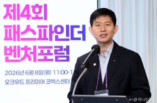 AI 반도체 그 이후 기회는…벤처시장 인사이트 쏟아진 '벤처포럼'