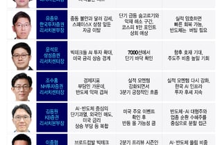 "9000피 코앞이었는데" 붕괴에 패닉셀?..."매수기회" 전문가 입 모았다