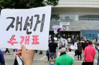 [검색폭발 이슈키워드] 참정권