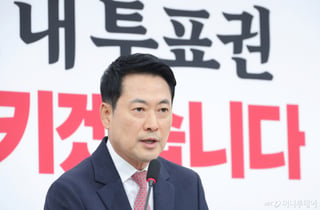 장동혁 "정청래, 선관위 특검 동의…원내 지도부 구성 후 신속 논의"