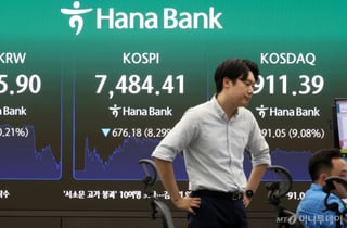 한은·금감원, 고환율 투기거래·시장교란 검사 "엄정 조치할 것"