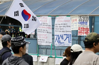 선관위 사태에 與 '개헌' 띄웠지만…野는 "국조·특검 우선" 신중론
