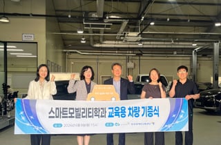 경기도기술학교·장애인고용공단 '맞손'…미래 모빌리티 인재 양성