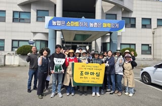 "버려지던 감귤껍질의 반전"…비유, 토양 살리는 '조아마심' 선보여