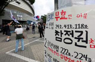 줄잇는 고발… '투표용지 부족' 수사 속도