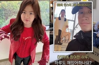타블로, 16살 딸 하루 '라이즈 신곡 작사' 입 열었다…"그렇게 채택됐음"
