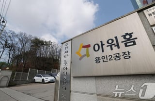 아워홈, 50대 남성 심정지에 "머리숙여 사과… 원인 규명 최선"
