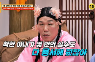 "코인 투자로 1.3억 빚…희귀병 시모 간병해준 아내, 집 나갔다"