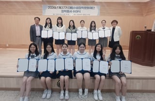대림수암장학문화재단, 안양여중·고 학생 12명에 장학금 전달