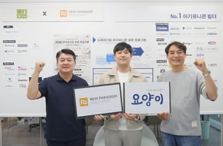 '시니어 요양시설 맞춤형 매칭' 요양이, 프리A 투자 유치