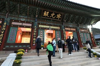 조계종, 유산청 손잡고 문화유산 교육…"청년에게 매력 알린다"
