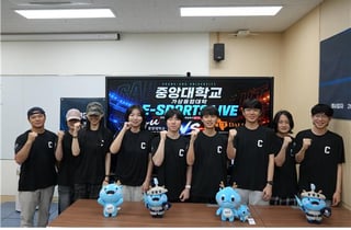 중앙대 가상융합대학, 미 UT Dallas와 '오버워치' 글로벌 이스포츠 대학전 공동 개최