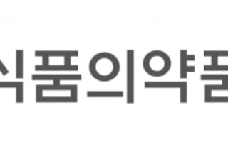 "의료용 마약류 도난·유출 막아라"…종업원 감독 의무 강화