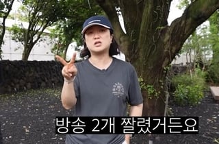 '데뷔 30주년' 김숙 "토하다가 먹방 프로 잘려…입 짧아"