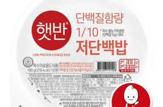성인 희귀병환자 밥까지 짓는 CJ제일제당 "햇반 저단백밥 지원 확대"