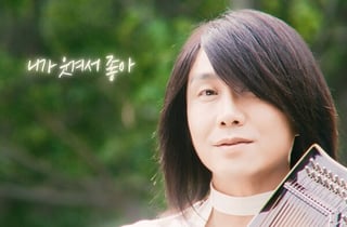 오정세, 본명 잃을 위기…누룩빛깔 발라더 최성곤 신드롬
