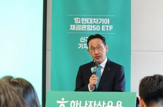 젠슨 황이 찍은 현대차·기아 집중 투자…채권혼합 ETF 출시