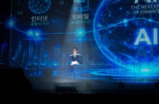 강태영 농협은행장 "한국 금융 새 기준 만들 것"…AI뱅크 전환 선언