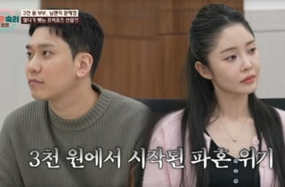"둘이 잘 사네?"…'이숙캠' 부부, 홍보 목적 출연 해명 "일부 맞아"