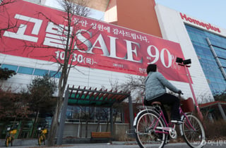 홈플 폐점에 이마트, 롯데마트 반사이익?...업계 "영업규제 풀어야"